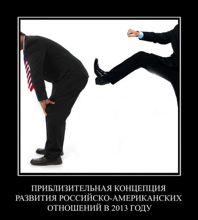 politikus.ru/uploads/posts/2013-07/thumbs/1374142878_fsxaxxdq-am.jpg