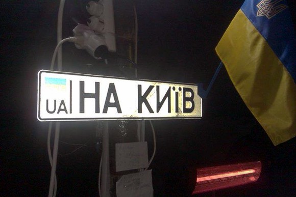 Евромайдан: об общем состоянии в Киеве