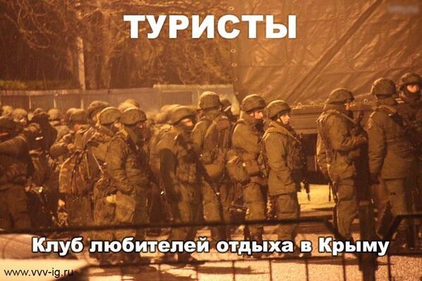 Лучшая реклама для Крыма - рассказы очевидцев! 
