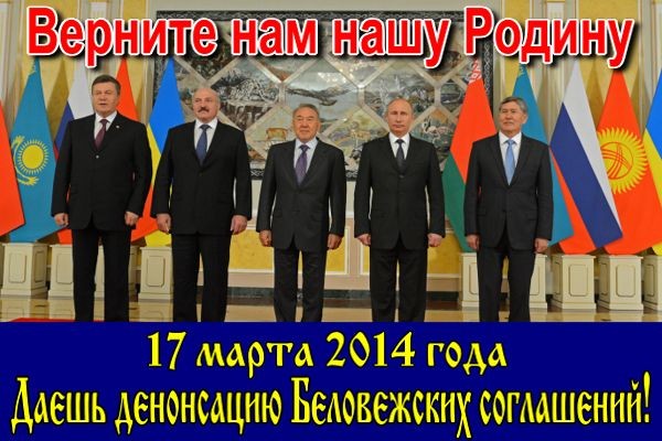http://politikus.ru/uploads/posts/2014-03/1394468785_d0b4d0b5d0bdd0bed0bdd181d0b0d186.jpg height=400