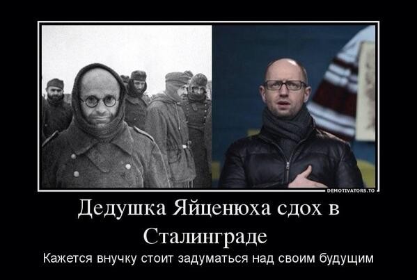 http://politikus.ru/uploads/posts/2014-03/1394565771_biolgttcaaeb9qj.jpg
