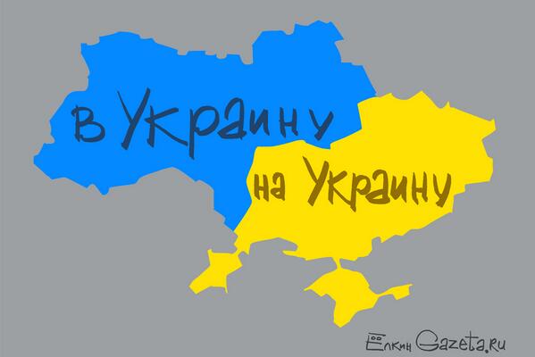 http://politikus.ru/uploads/posts/2014-03/1395665374_224506_900.jpg height=400