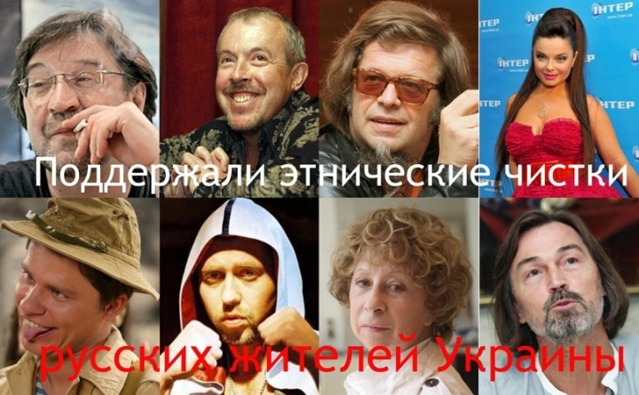 http://politikus.ru/uploads/posts/2014-03/1396259341_predateli.jpg height=445