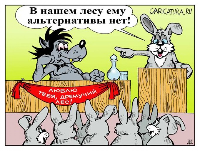 http://politikus.ru/uploads/posts/2014-04/1396509859_349299894458439.jpg height=376