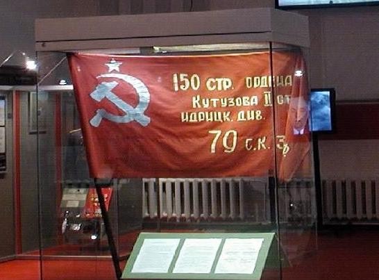 Этот день в истории: 30 апреля 1945 года советские солдаты водрузили Знамя Победы над Рейхстагом