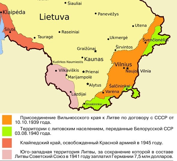 Российская земля в составе Литвы