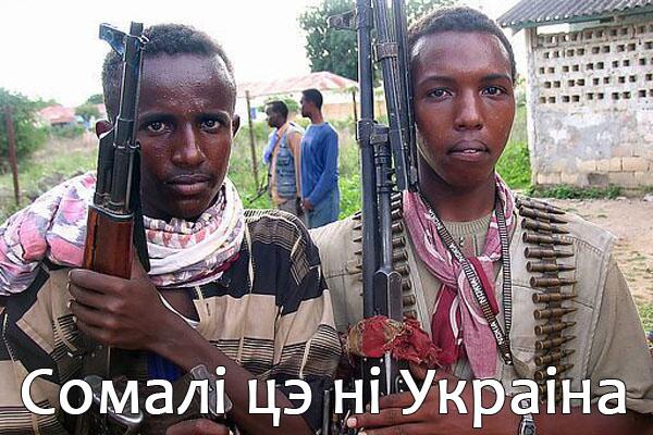 Хасан Шейх Махмуд: "Я сделаю все, чтобы Сомали не превратилось в Украину"