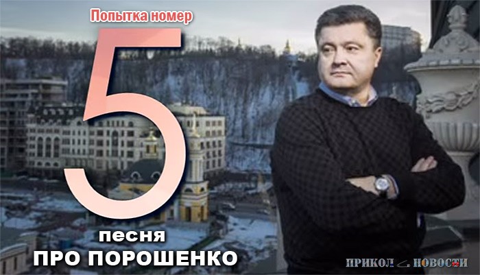 Украинцы В Мире Ющенко