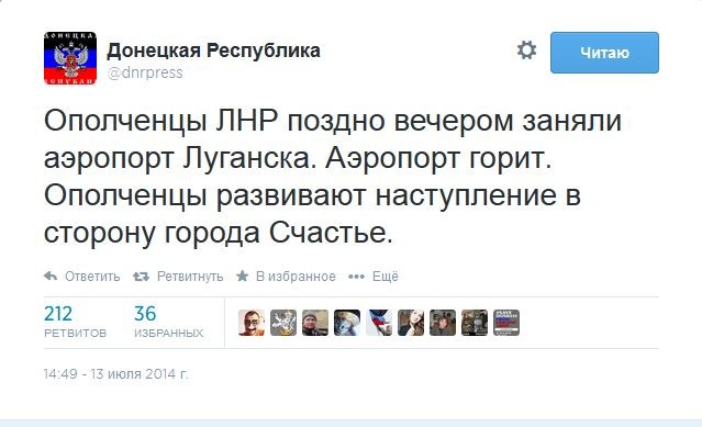 http://politikus.ru/uploads/posts/2014-07/1405309256_999923_8589.jpg