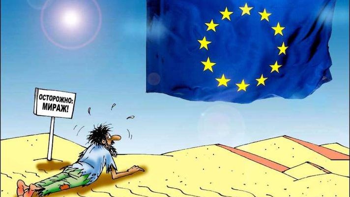 Нежданчик Цэевропейцам от Европы 