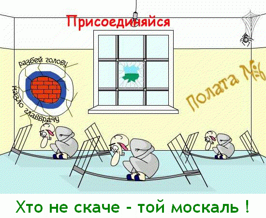 Картинка на politikus.ru