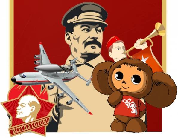 Я родился в Союзе Советских Социалистических Республик