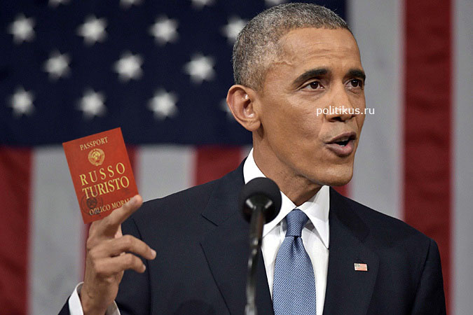 Барак Обама получил российское гражданство