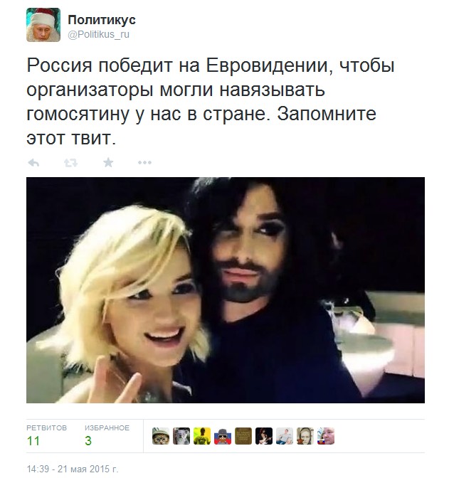 http://politikus.ru/uploads/posts/2015-05/1432421347_skrin.jpg