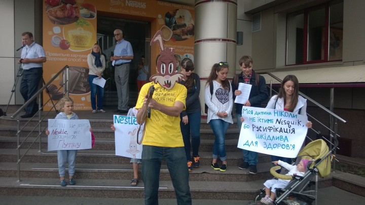 Nestle - спонсор русификации Украины. На Украине призывают к бойкоту Nestle