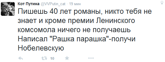 http://politikus.ru/uploads/posts/2015-10/1444328280_skrin.png