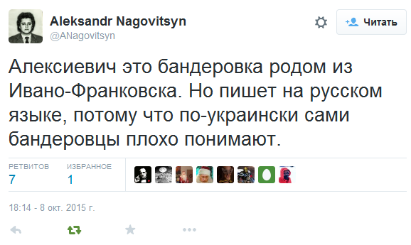 http://politikus.ru/uploads/posts/2015-10/1444328510_skrin.png