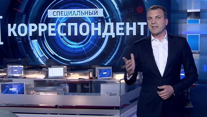 Специальный корреспондент: вездесущая рука Кремля 22.06.2016