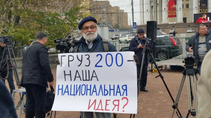На митинг против операции ВКС РФ в Сирии пришли менее 100 человек