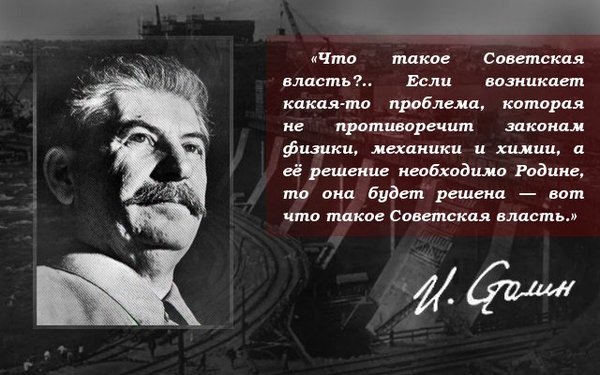 8 декабря - 24-я годовщина развала СССР