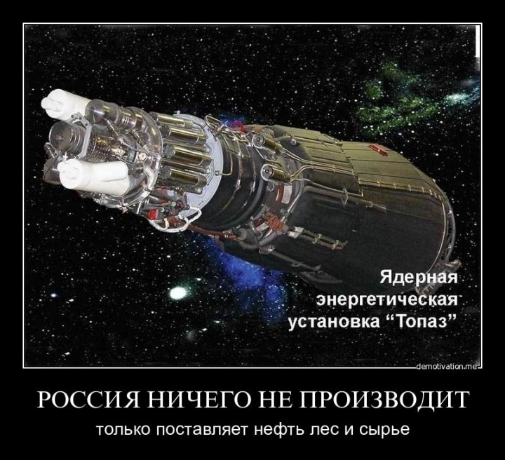 Почему Роскосмос не боится Илона Маска и его «возвращаемых» ракет