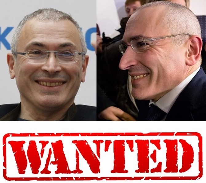 Ходорковский объявлен в международный розыск по линии Интерпола