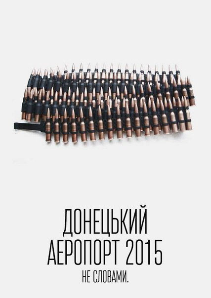 На Украине создали пропагандистские плакаты, восхваляющие массовые убийства