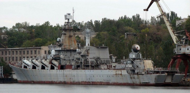 Украинский флот. Реалии и перспективы
