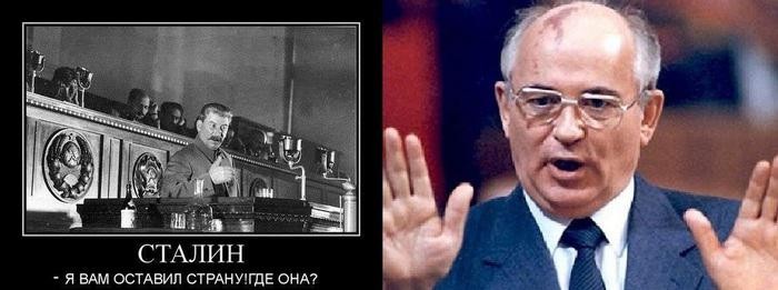 Первая и вторая «Перестройка» - Хрущёва и Горбачёва - шаги одного пути развала СССР