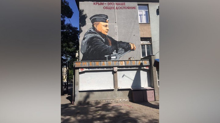 Граффити с Путиным стали новой праздничной традицией для Крыма