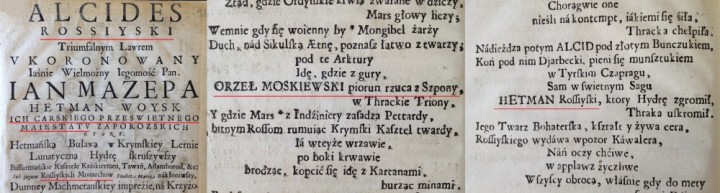 Мазепа - Орел Московский, Гетман Российский, 1695 год