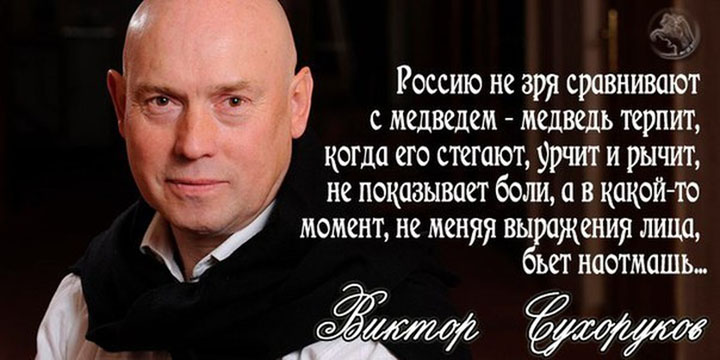 http://politikus.ru/uploads/posts/2016-07/1468111160_suhorukov.jpg