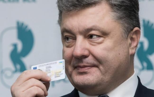 Украинские ID-паспорта: счастливчикам – бонус!