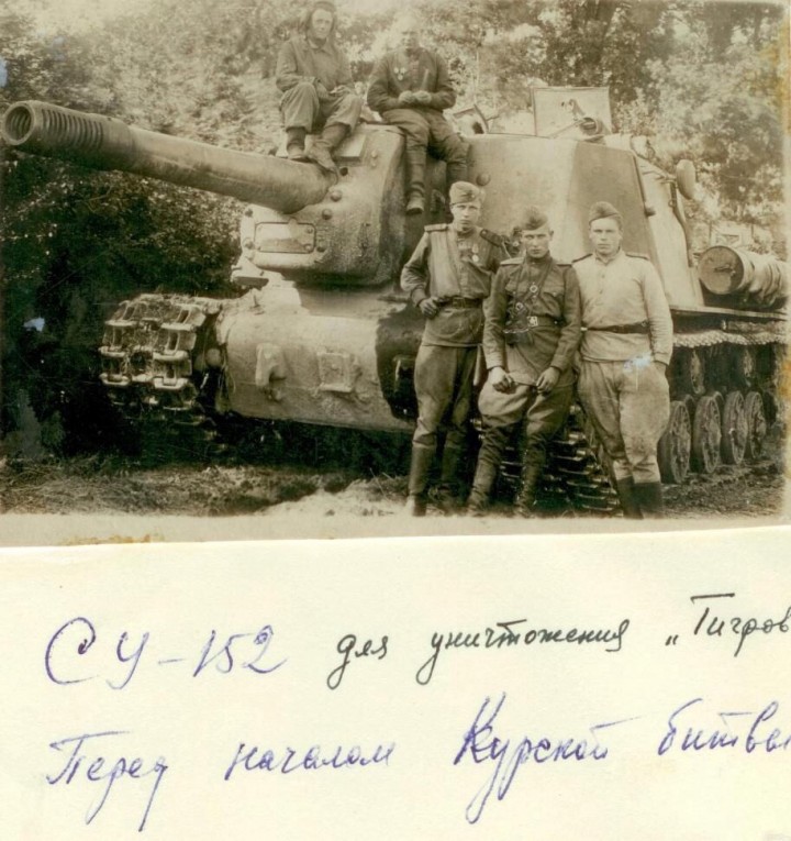 5 июля 1943 года начались первые бои на Курской дуге