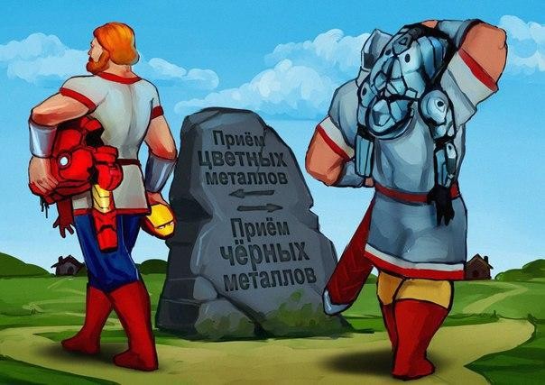 Супергерои на Руси