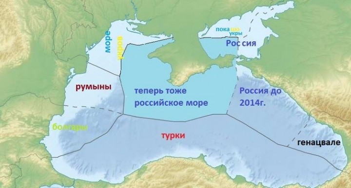 Киев заявил о подготовке иска к России за «незаконную добычу ископаемых» в Черном море