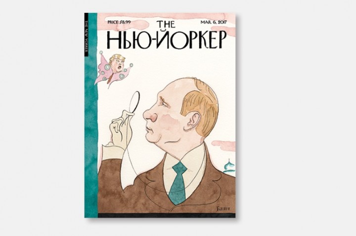 Обложка нового выпуска New Yorker: Президент РФ и какая-то моль