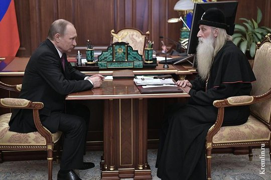Старообрядцы заявляют о важнейшем значении встречи с Владимиром Путиным