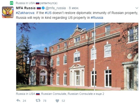 фото с официальной страницы Twitter посольства РФ в США