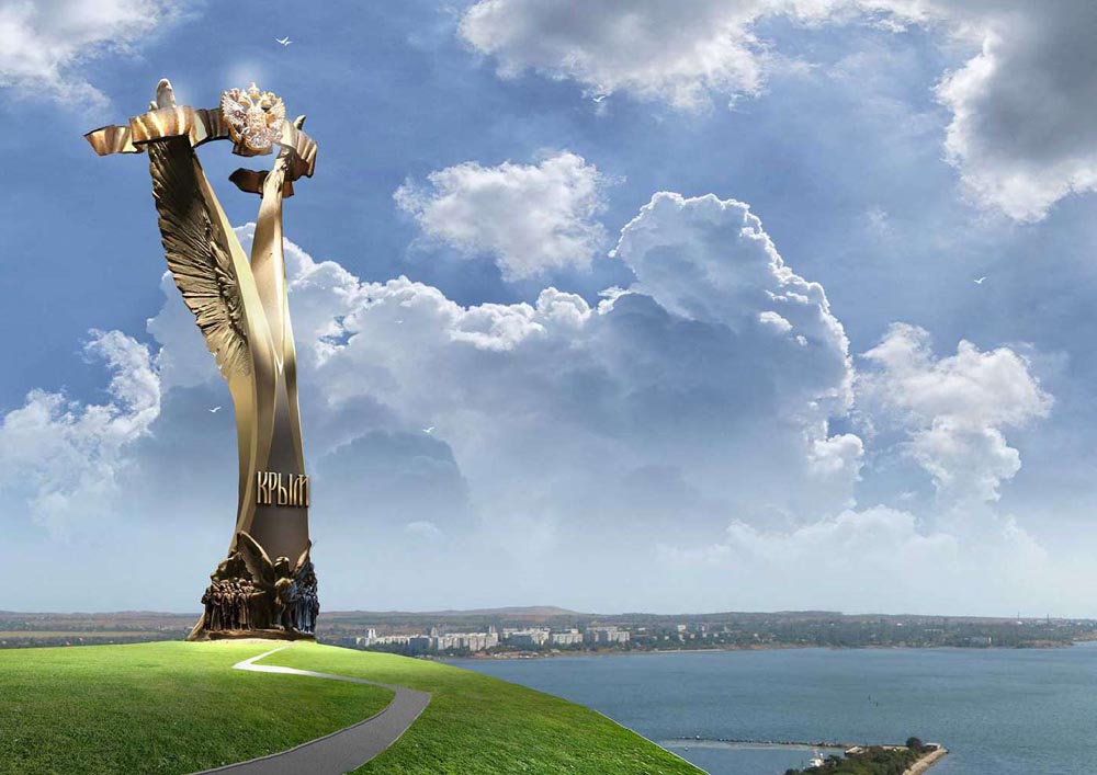 На въезде в Крым установят 70-метровую стелу, как символ полуострова воссоединения с Россией