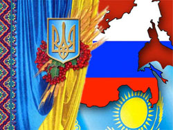 Украина интегрируется в Таможенный союз частями
