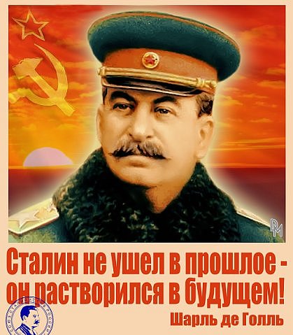 Картинки по запросу фото сталина