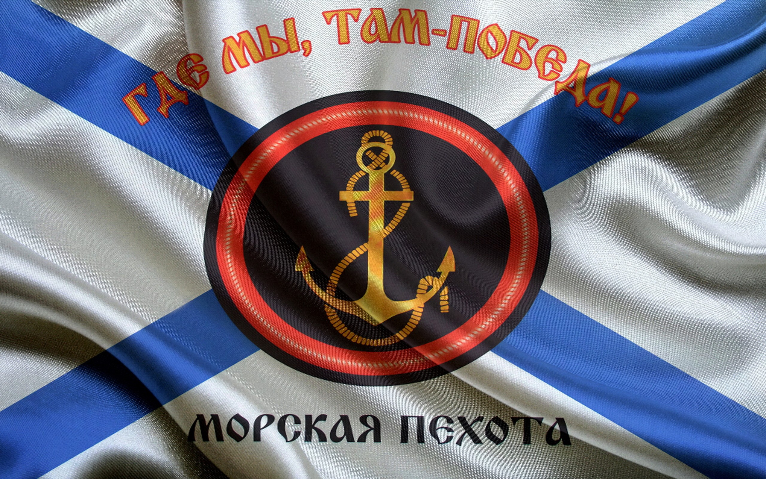 Андреевский Флаг Фото Скачать