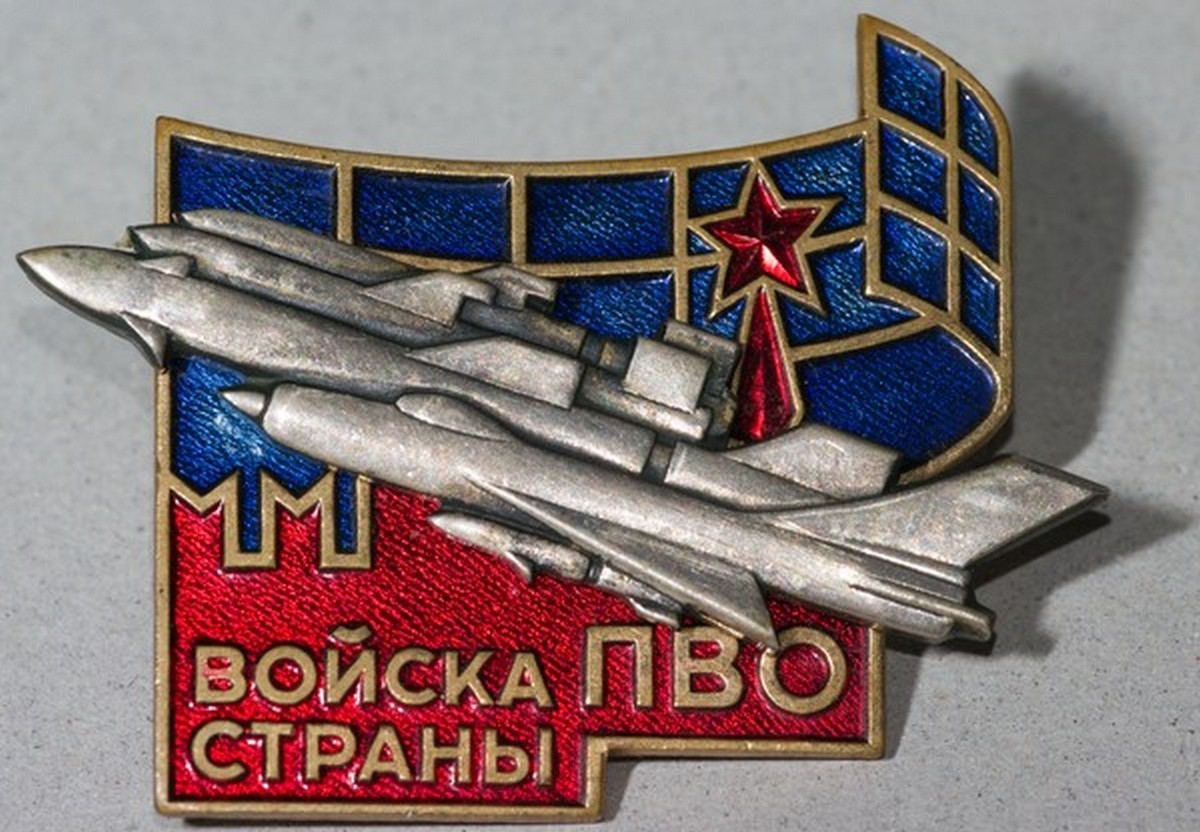 РФ и Белоруссия завершили формирование объединенной системы ПВО ...