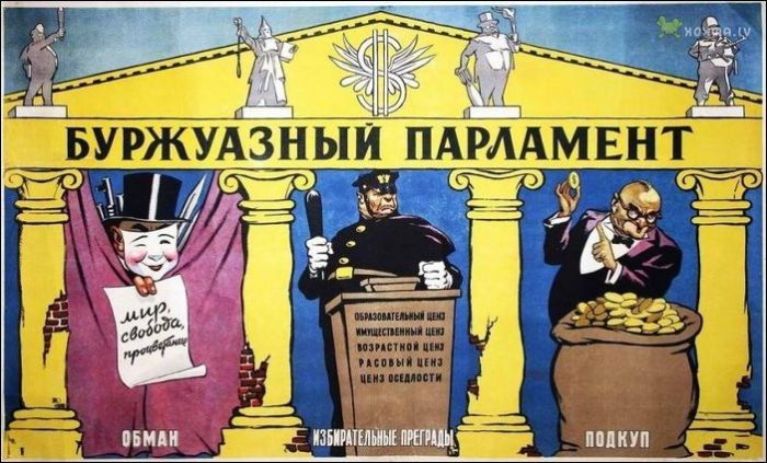 Картинки по запросу Капитализм в России: второе пришествие картинки