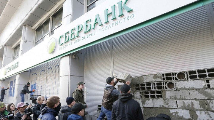 В Киеве намереваются начать обсуждение санкций против российских банков