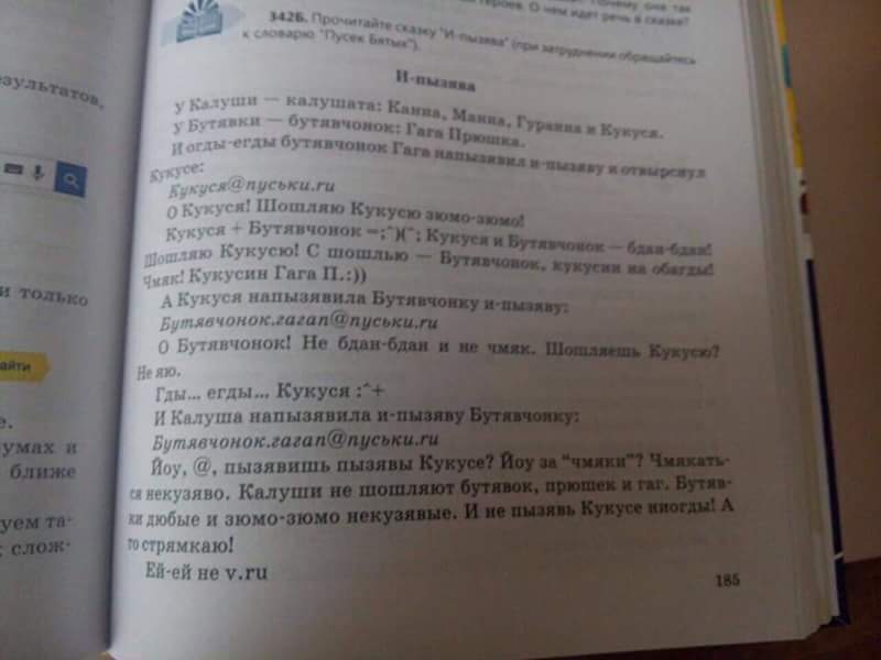 Учебник за 8 класс по казахскому языку 2017 год для казахстана