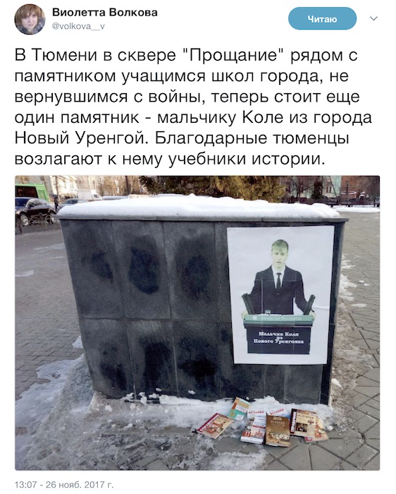 http://politikus.ru/uploads/posts/2017-11/1511702706_kolya.jpg