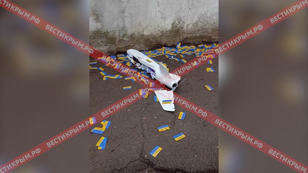 В Симферополе упал беспилотник с жёлто-голубыми листовками