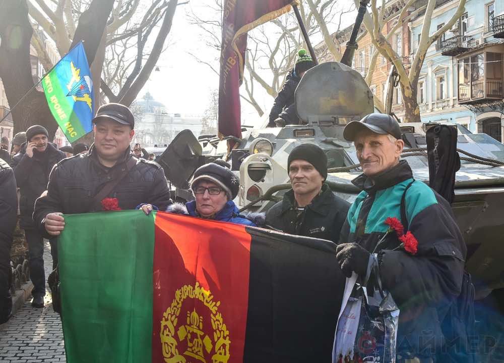 В Одессе отметили 30-летие со дня вывода советских войск из Афганистана